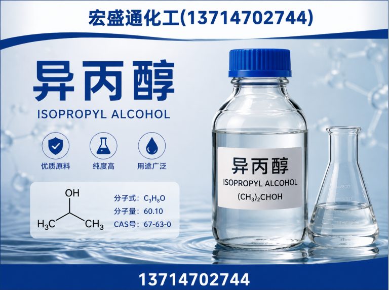 宝安区工业清洗溶剂展示图